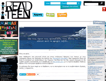 Tablet Screenshot of i-read.i-teen.gr